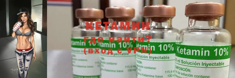 что такое наркотик  Вуктыл  КЕТАМИН ketamine 